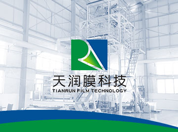 天潤膜科技logo設(shè)計(jì)